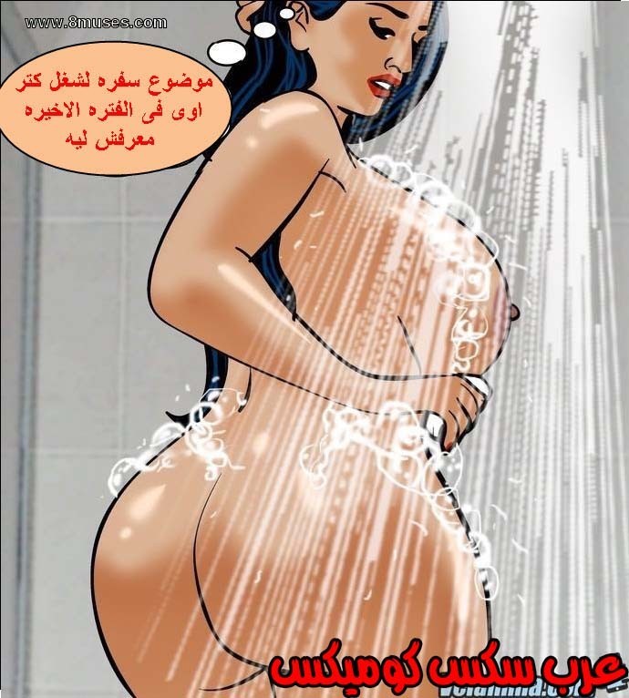 140 فيلاما الجزء 63