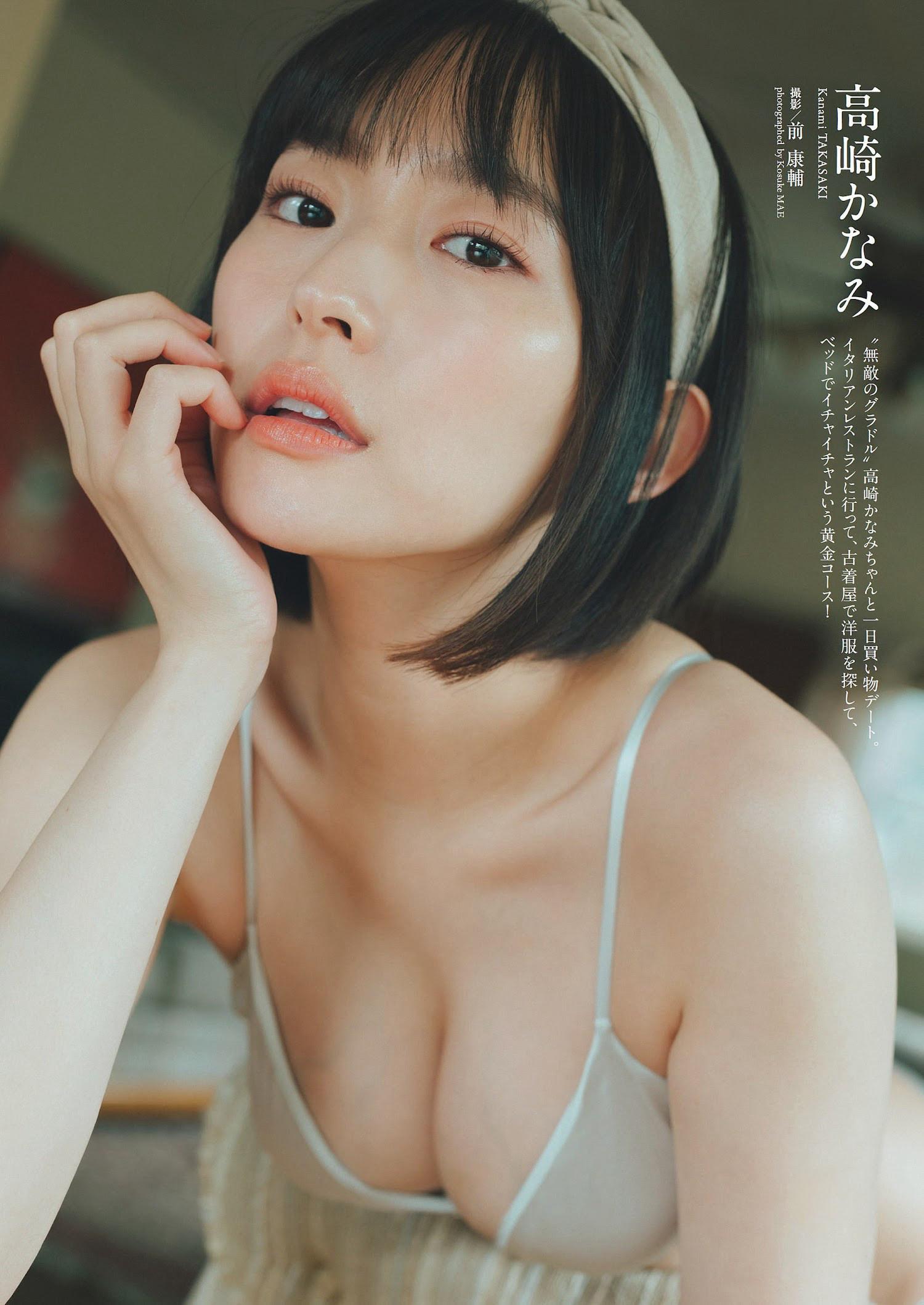 Kanami Takasaki 高崎かなみ, Weekly Playboy 2023 No.06 (週刊プレイボーイ 2023年6号)(2)