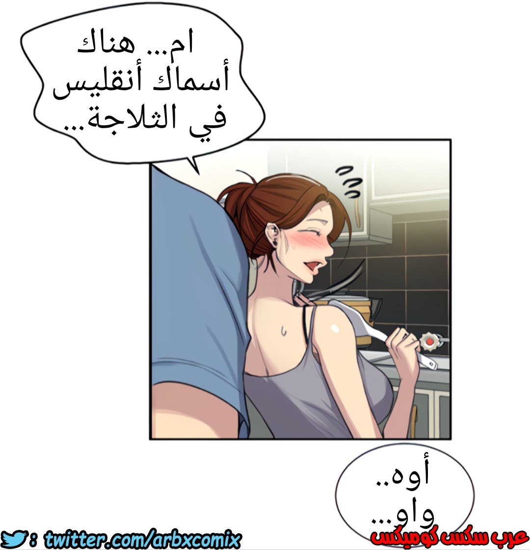 1318 صف سري الجزء 88