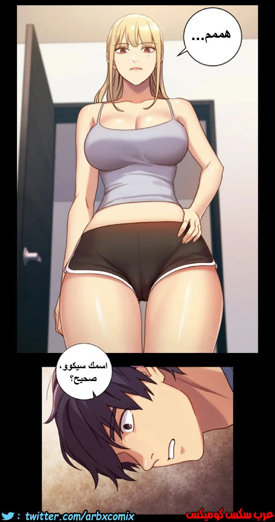 832 أصدقاء زوجة أبي الجزء 3
