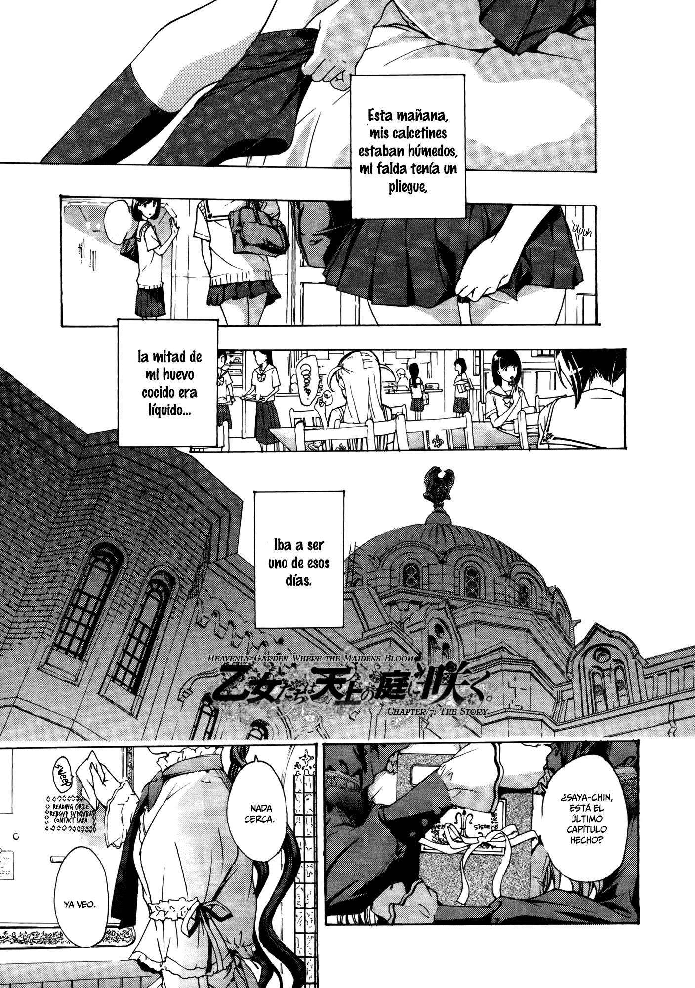 Otome Saku Chapter-7 - 2