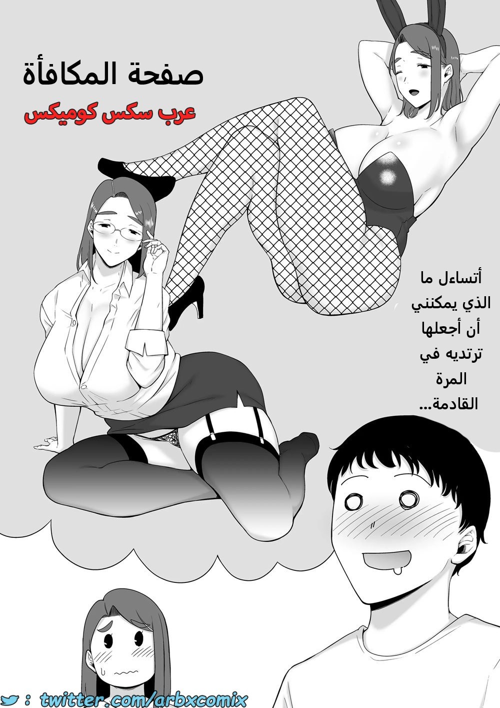 1624 أمي هي الشخص الذي أحبه الجزء 7