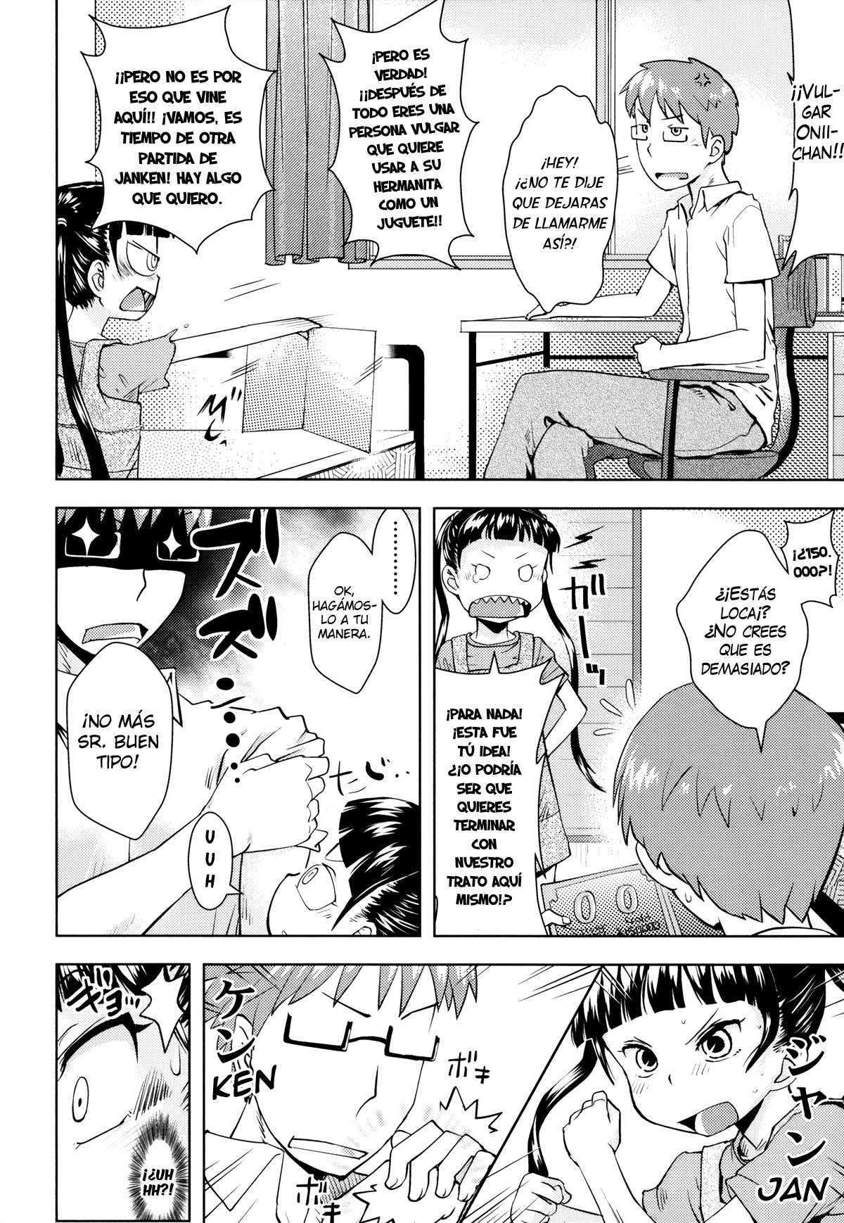 [Yam] Oniichan no Suki ni Shite!? Chapter-2 - 5