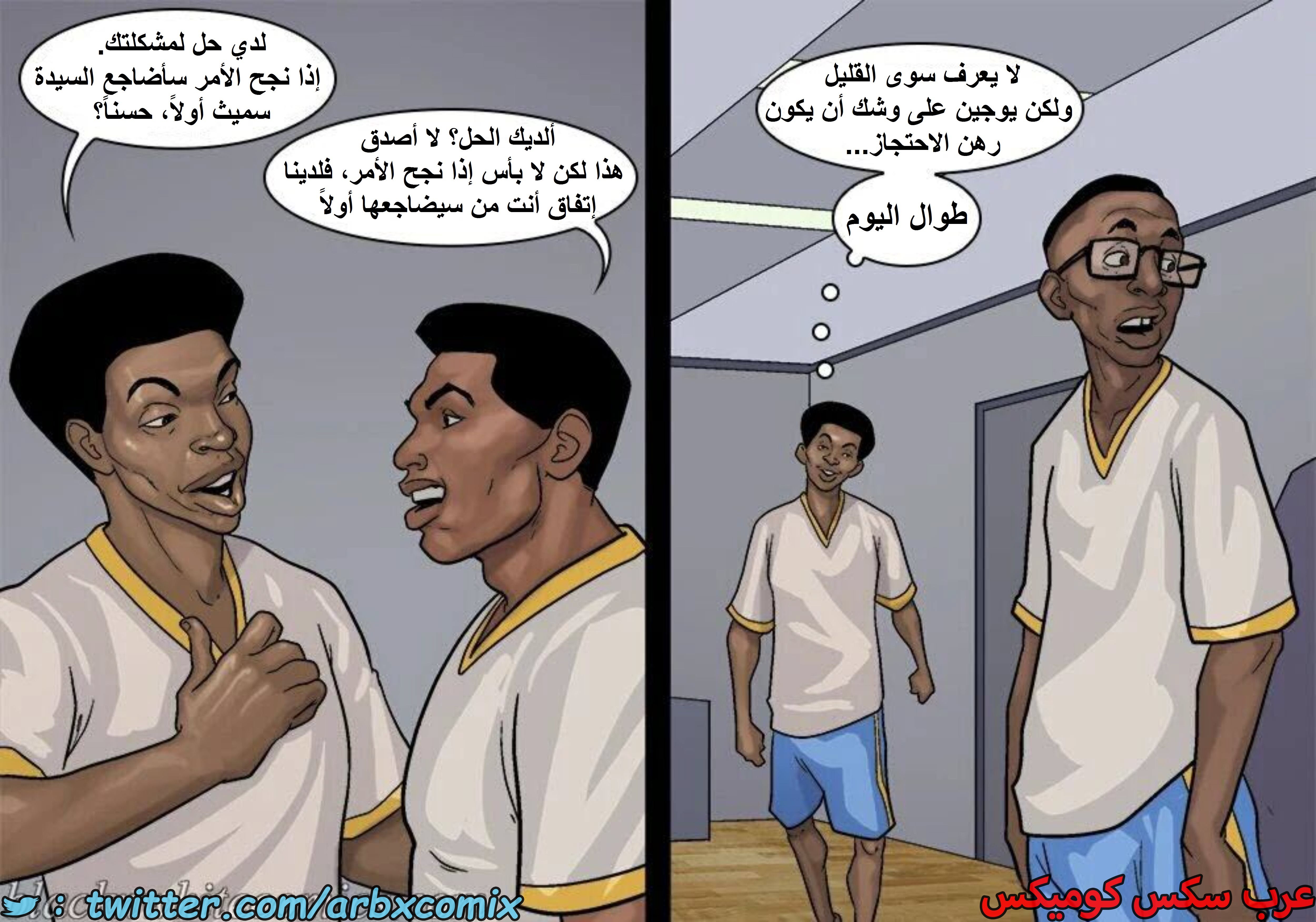 1601 الأحتجاز - الجزء 3