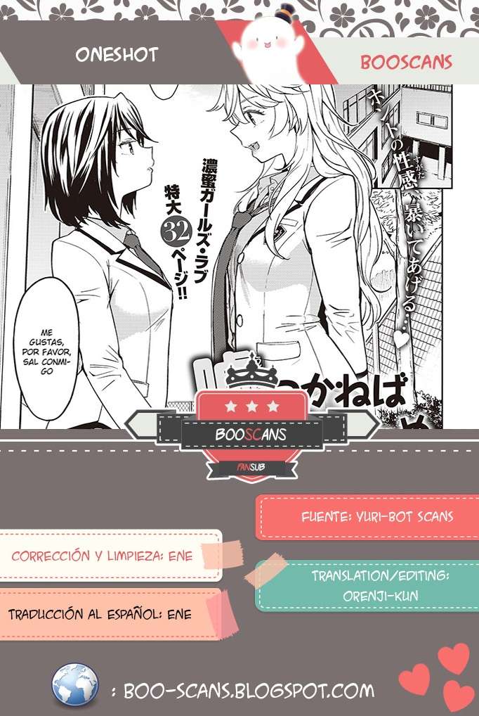 Uso o Tsukaneba Yuri ni wa Narenu Chapter-1 - 0