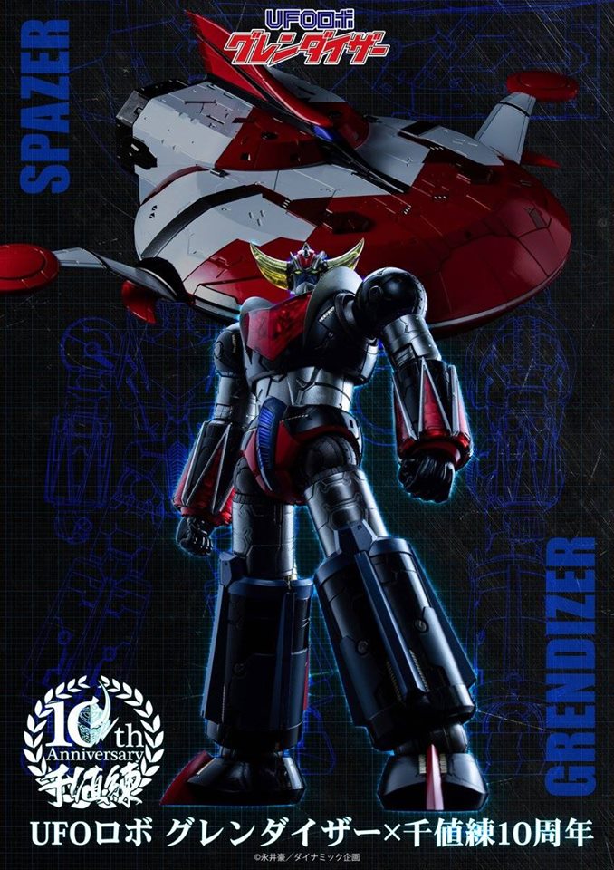 Goldorak - Riobot - 10th Anniversary (Mai 2019) IKmpgRAv_o