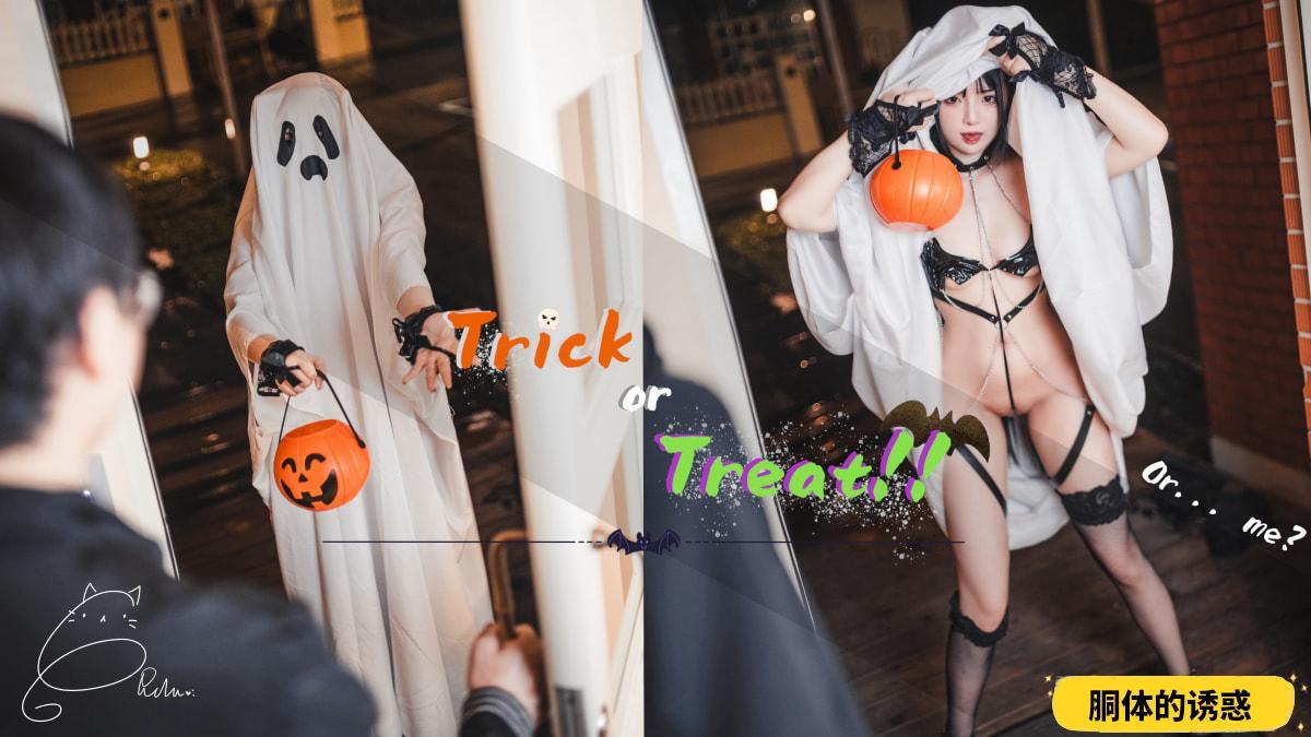 落落raku 10月订阅 Trick or Treat !!不给糖就捣蛋 [75P-808M]