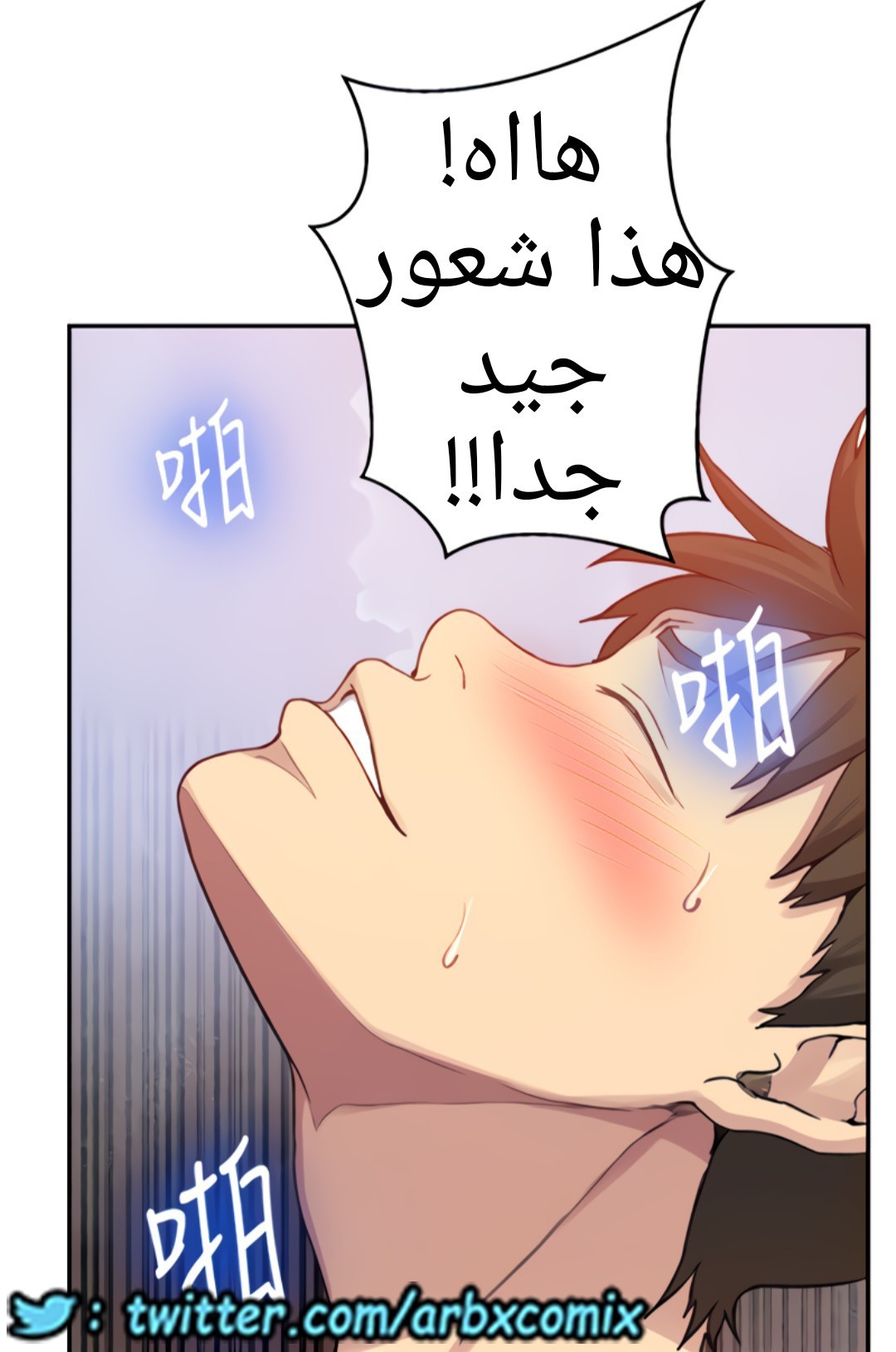 1323 صف سري الجزء 93