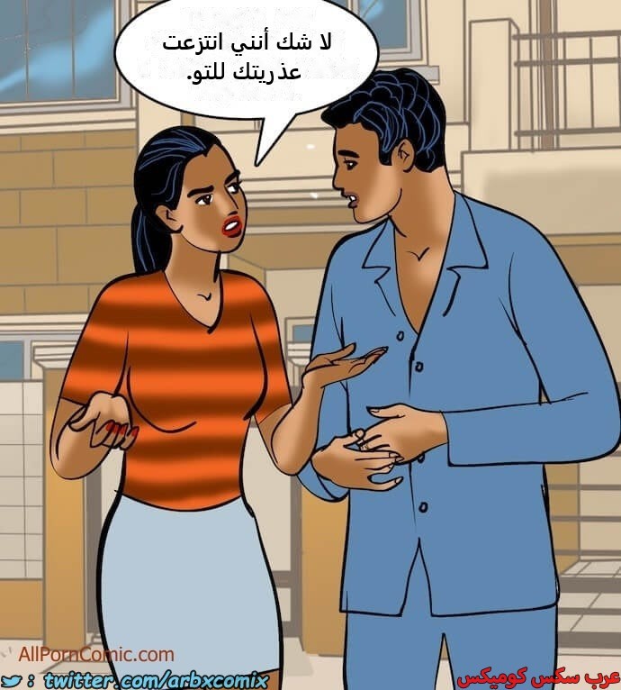 2411 فيلاما الجزء 94
