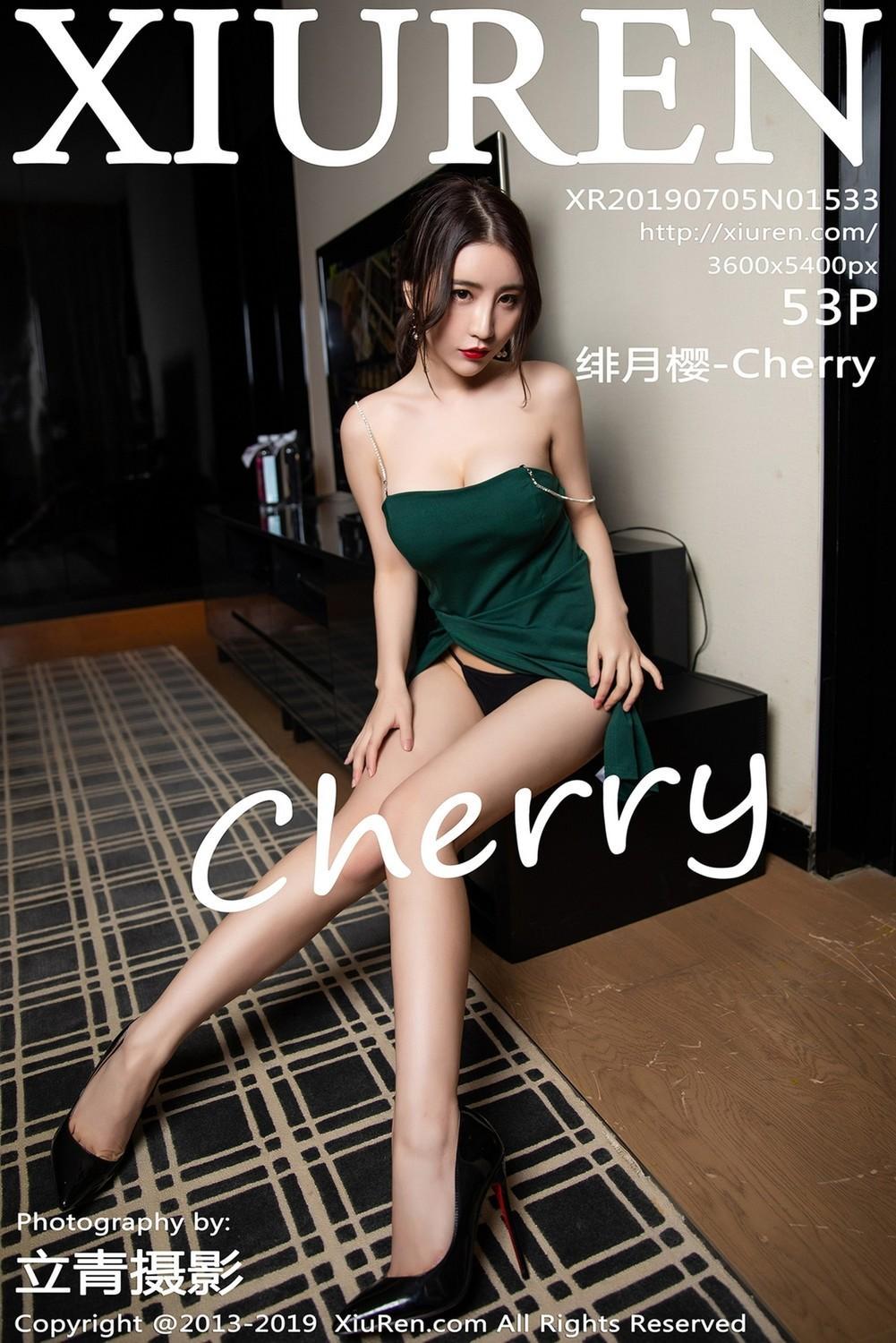 [XIUREN秀人网] 2019.07.05 No.1533 绯月櫻-Cherry(1)