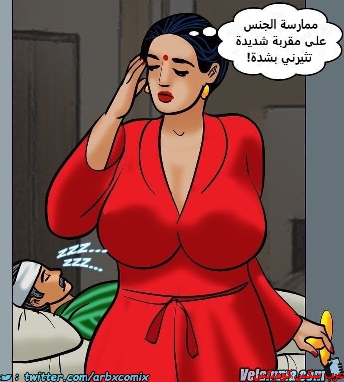 2389 فيلاما الجزء 72