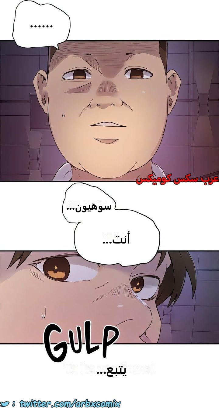 2348 صف سري الجزء 239