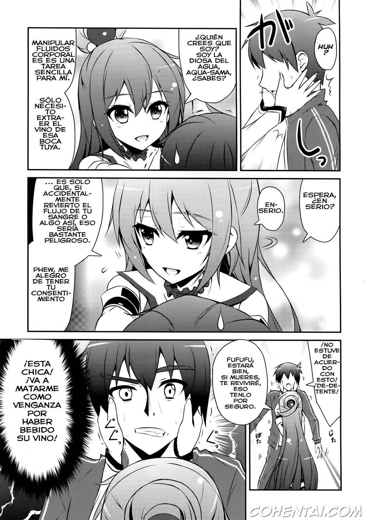 Aah Aqua-sama! (Kono Subarashii Sekai ni Syukufuku o!) xxx comics manga porno doujin hentai español sexo 