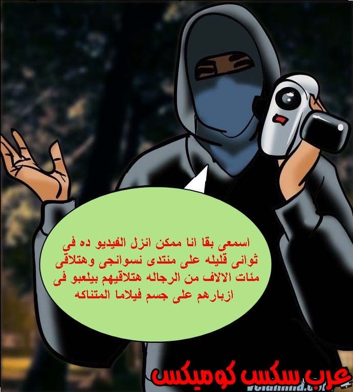 140 فيلاما الجزء 63