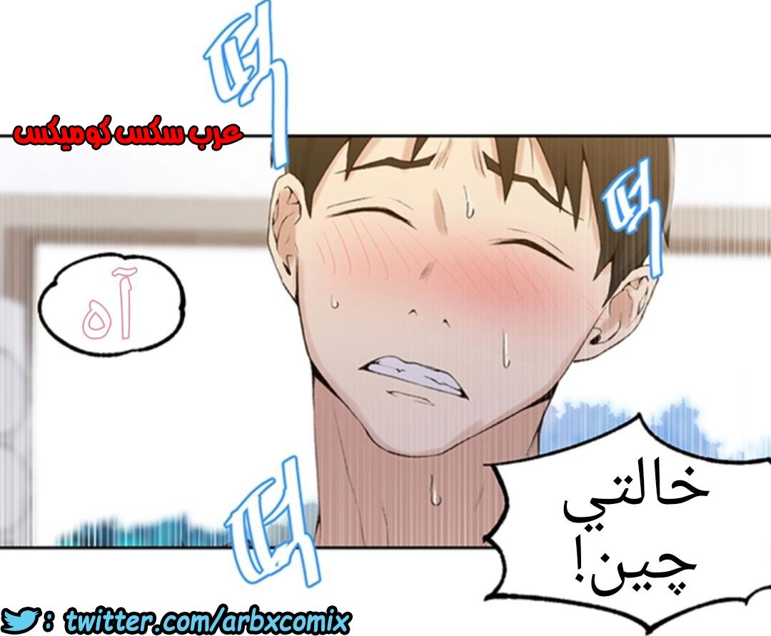 906 صف سري الجزء 45