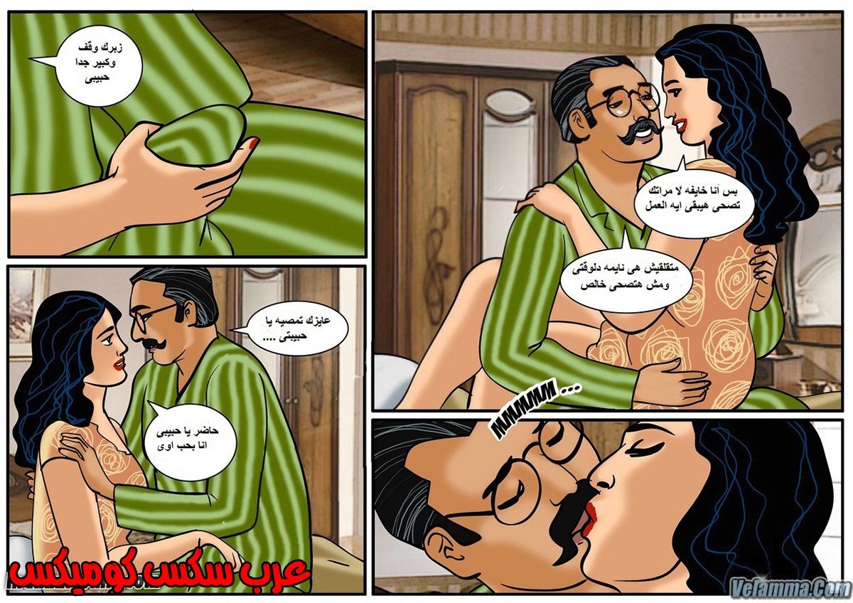 96 فيلاما الجزء 19
