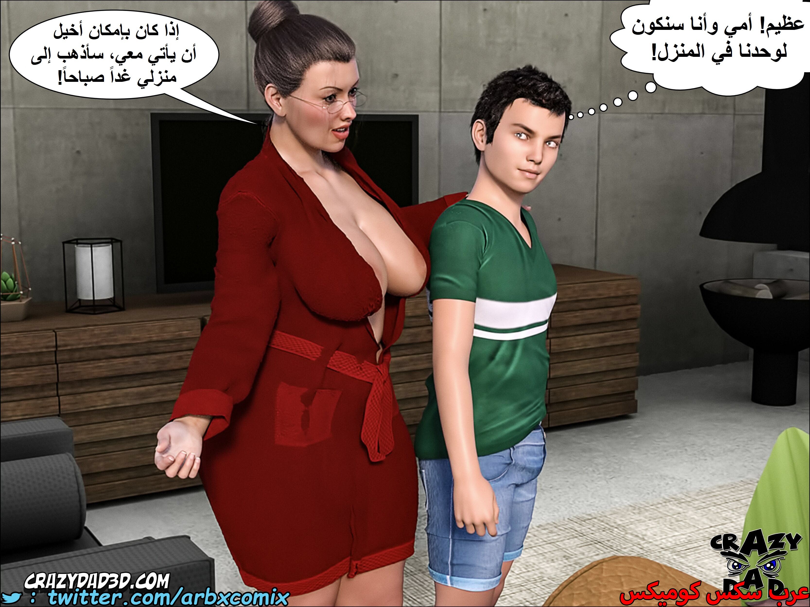 1401 الجدة الجزء 6