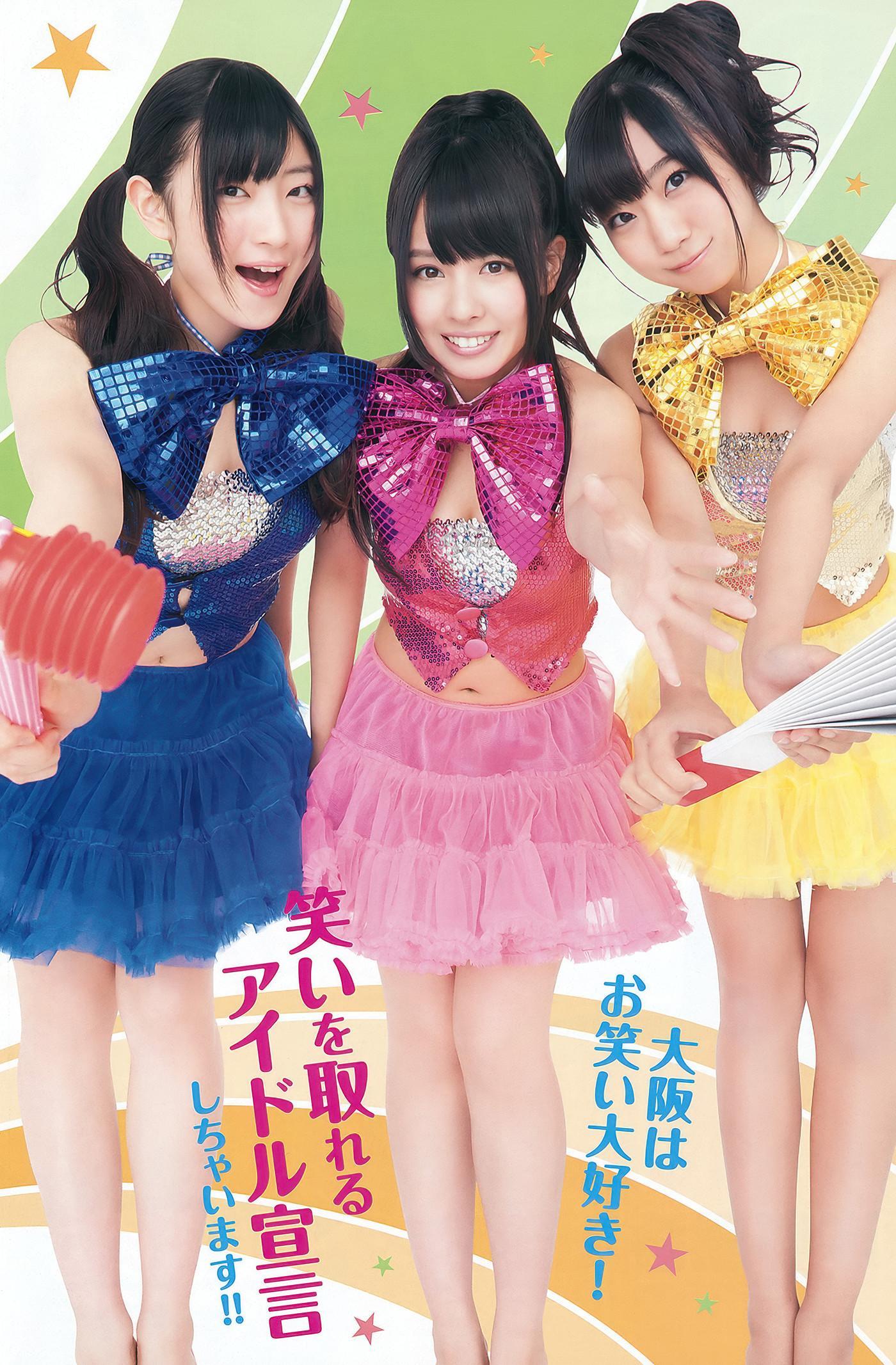 Sayaka Yamamoto 山本彩, Young Animal 2012 No.04 (ヤングアニマル 2012年4号)(13)