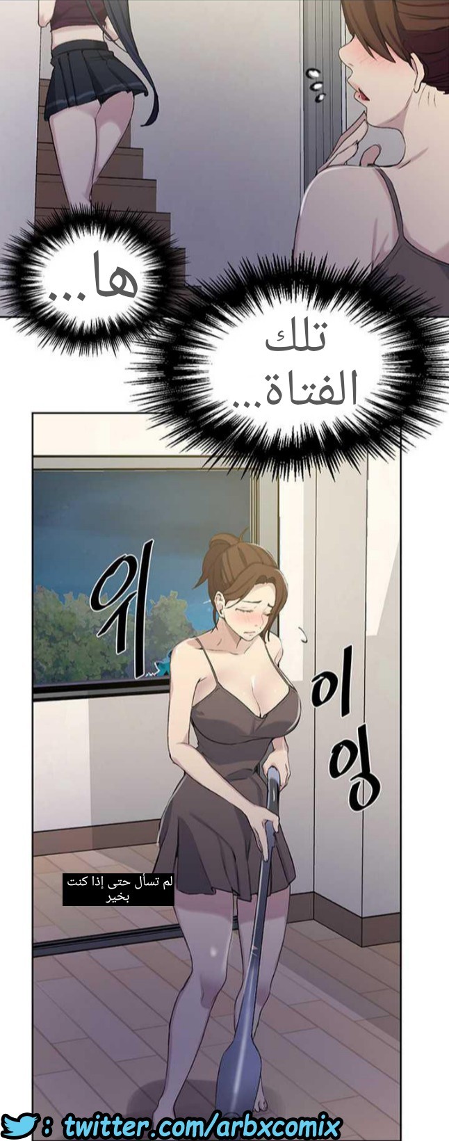 920 صف سري الجزء 59