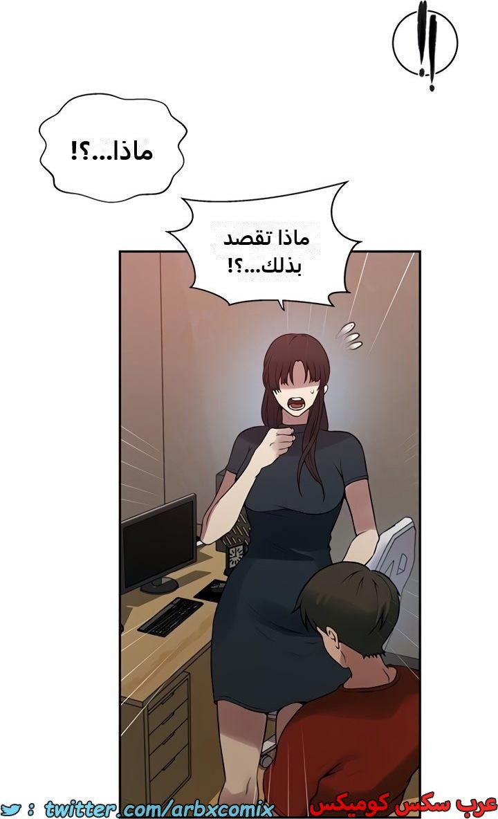2470 صف سري الجزء 257