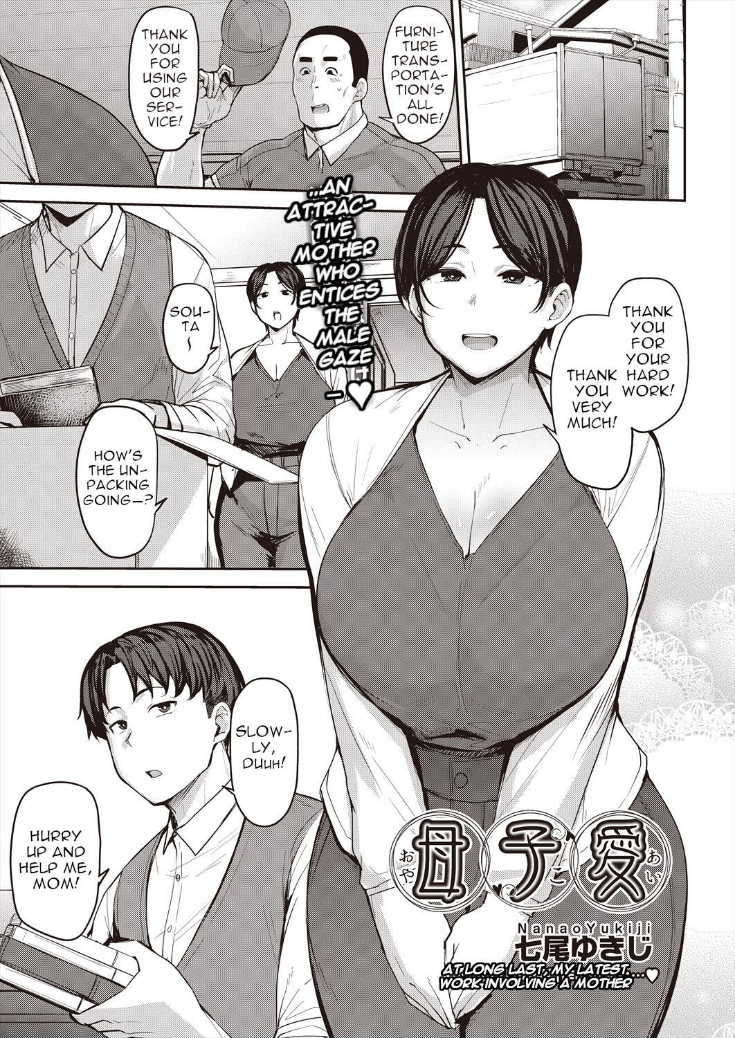 [Nanao Yukiji] Oyako Ai  Mother-Son Love (COMIC AUN 2024-06) [English] [menospeaknihongo]  [Digital]