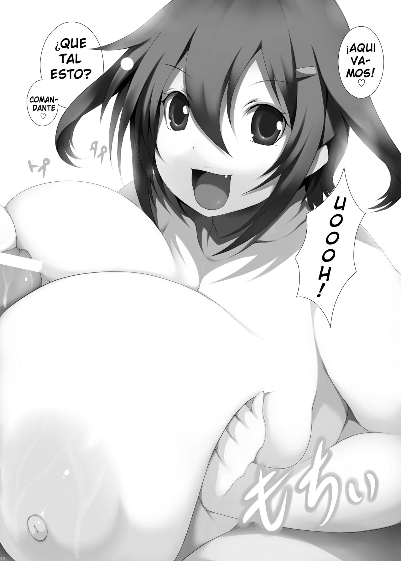 KanColleppai Gaiden Loli Chounyuu Ikazuchi-Inazuma Hen Zenpen - 16