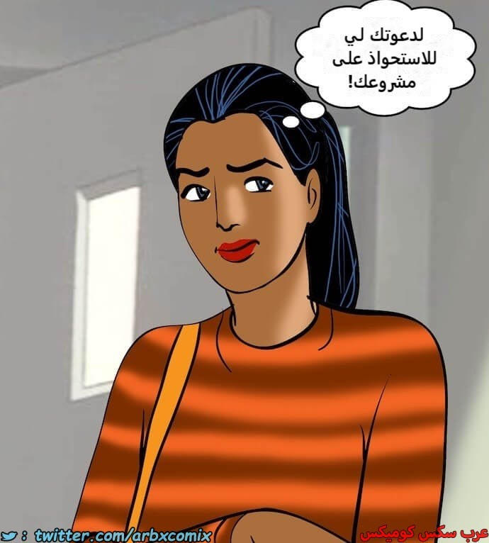 2404 فيلاما الجزء 87