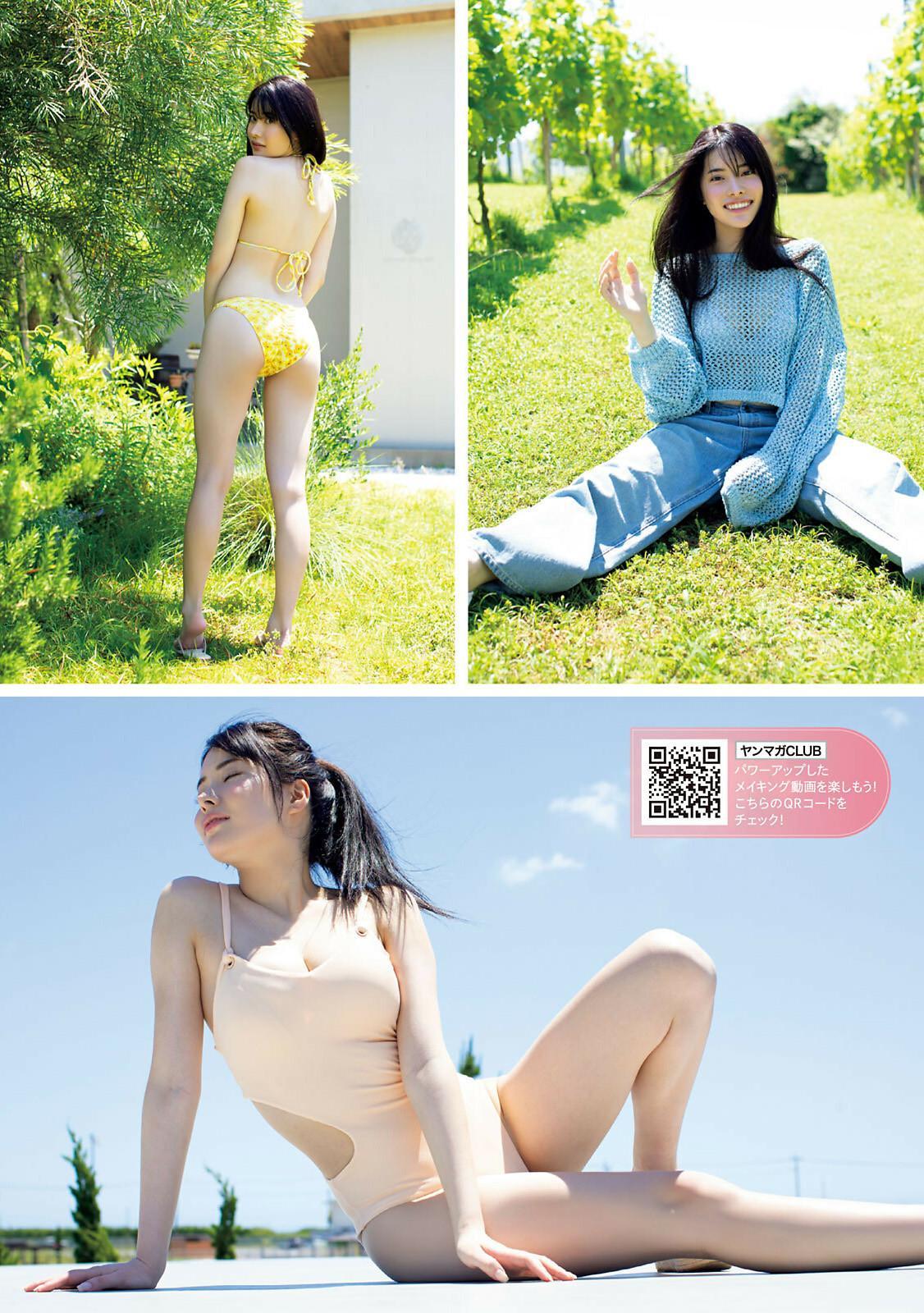 Non Nishida 西田のん, Young Magazine 2024 No.36-37 (ヤングマガジン 2024年36-37号)(2)