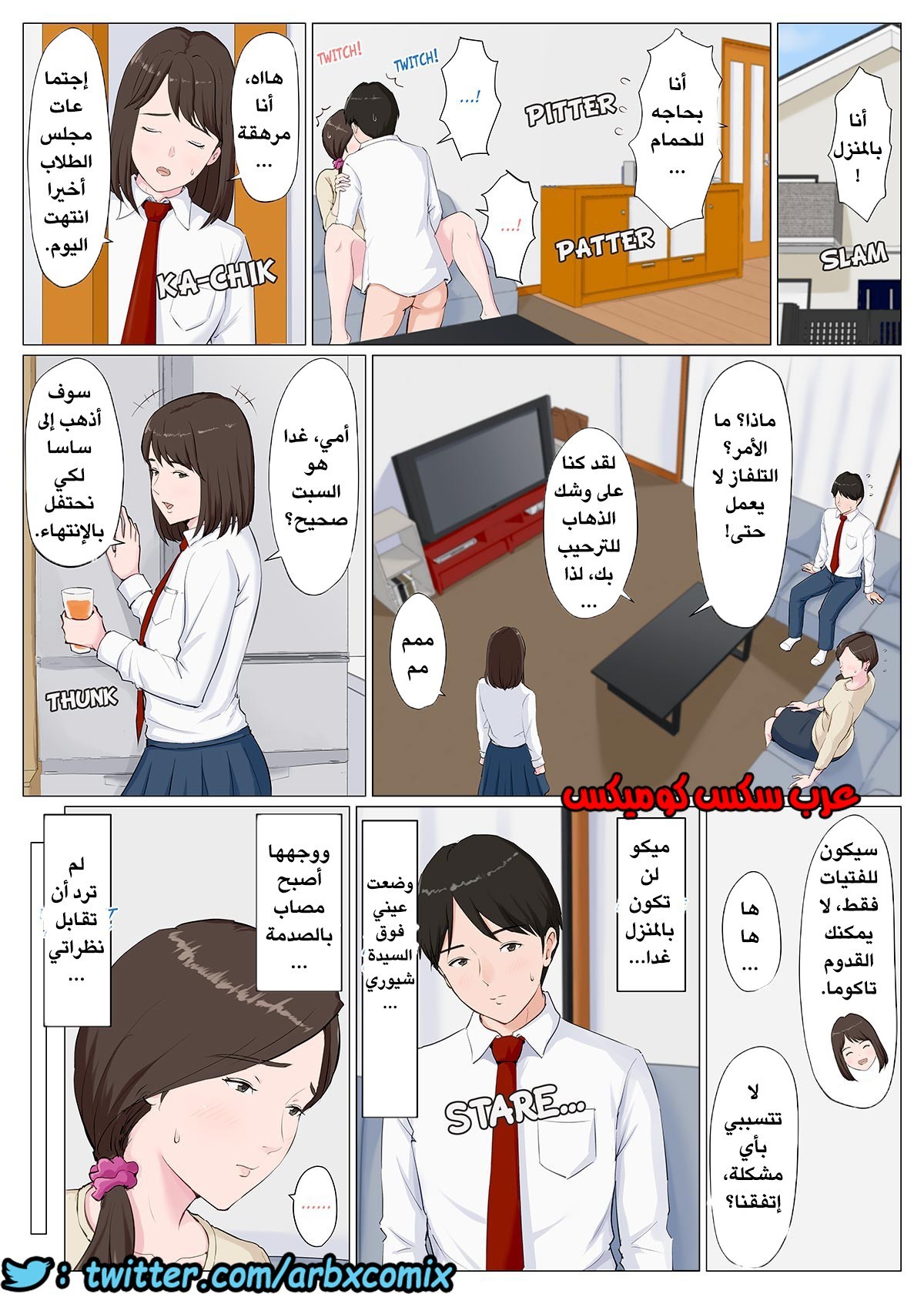 729 سيدة الأمومة الجزء 1