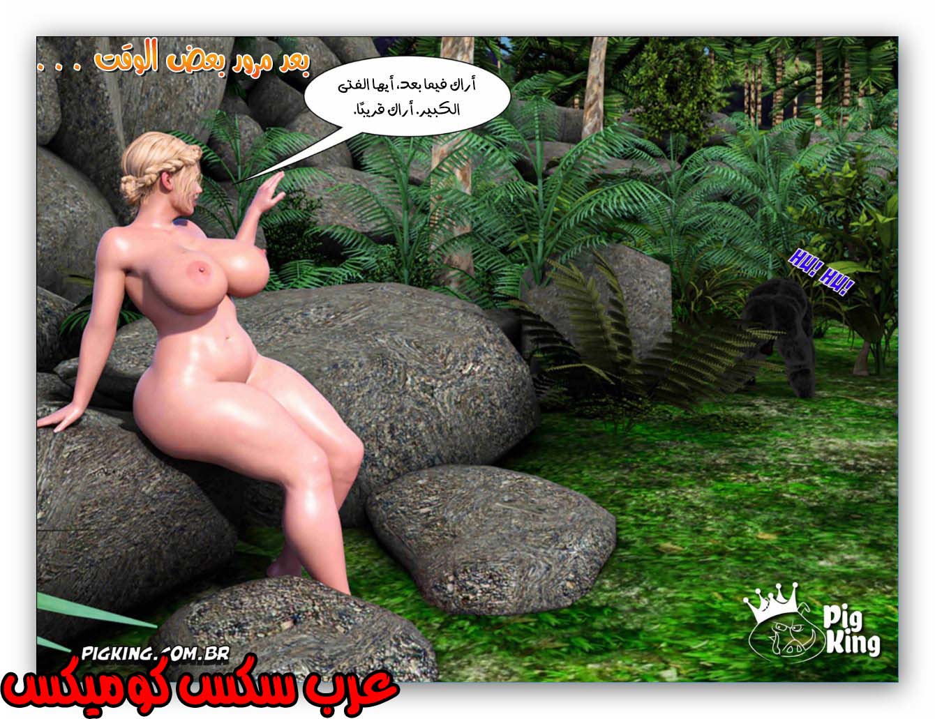 176 العائله المفقوده الجزء 13
