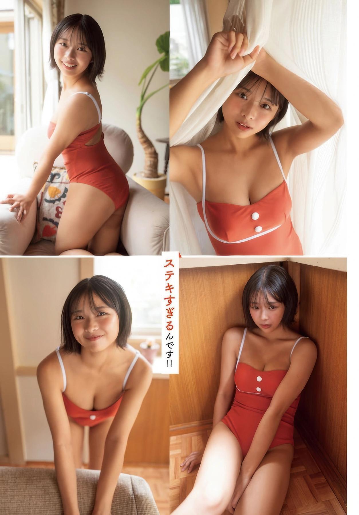 Miku Kuwajima 桑島海空, Gekkan Shonen Champion 2025 No.11 (月刊少年チャンピオン 2025年11号)(4)