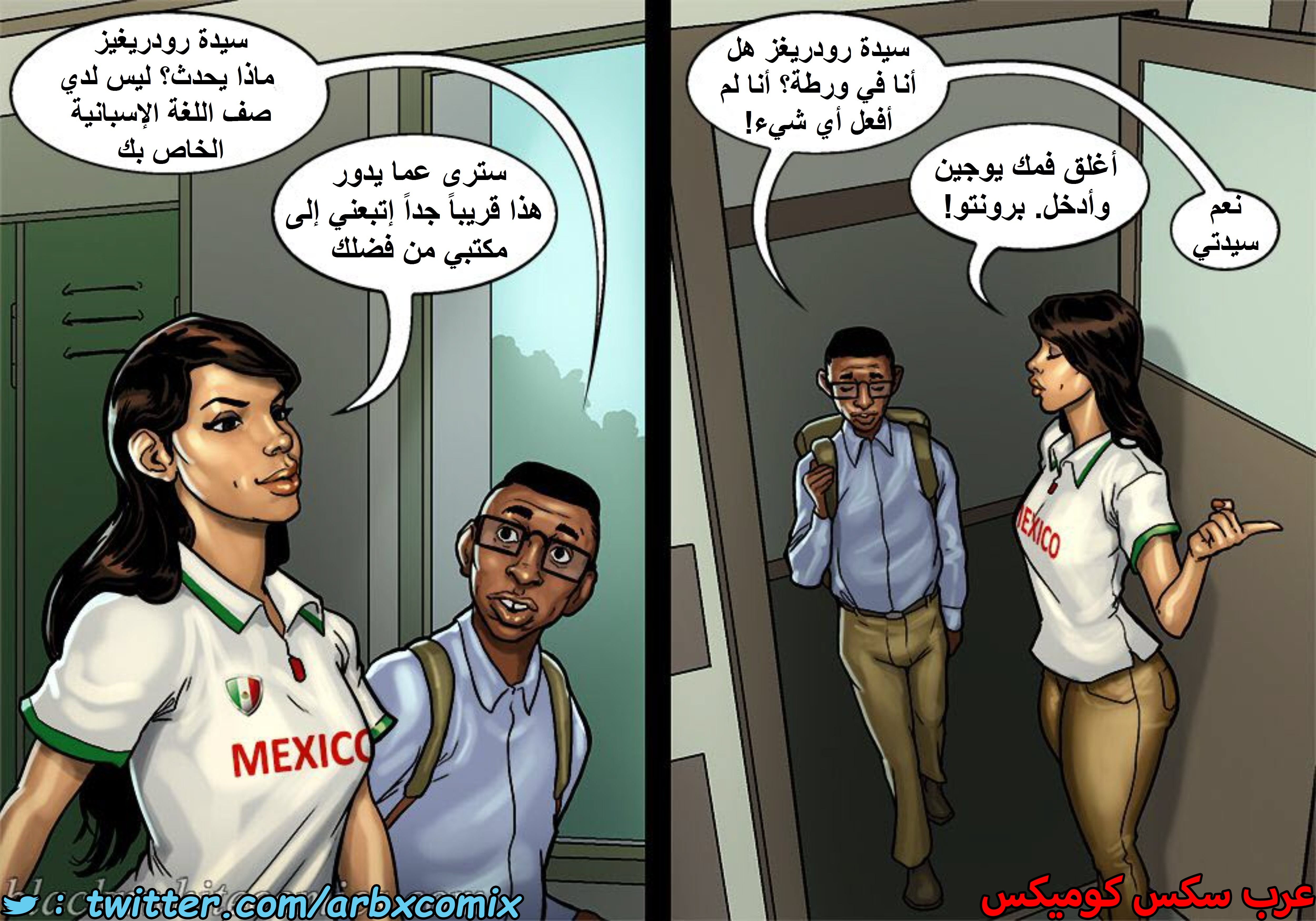 1498 الأحتجاز الجزء 2.5
