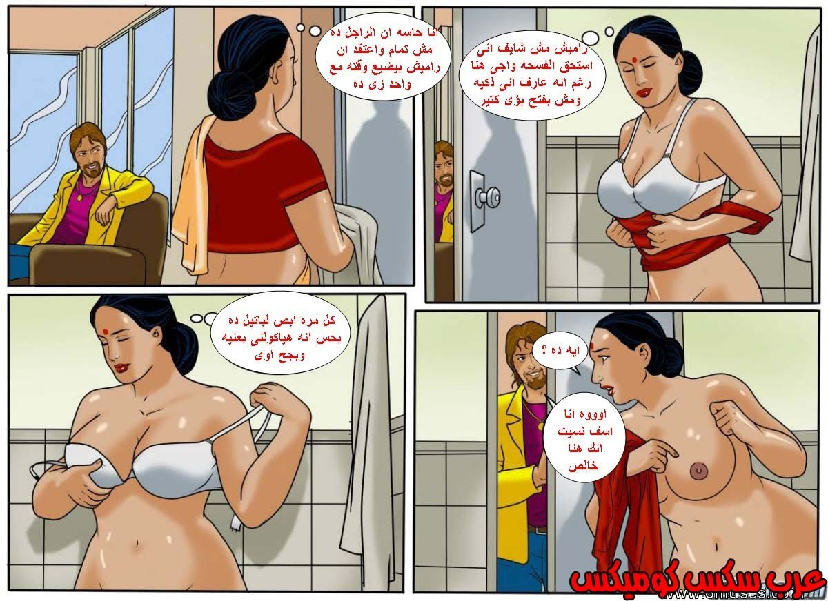 123 فيلاما الجزء 46
