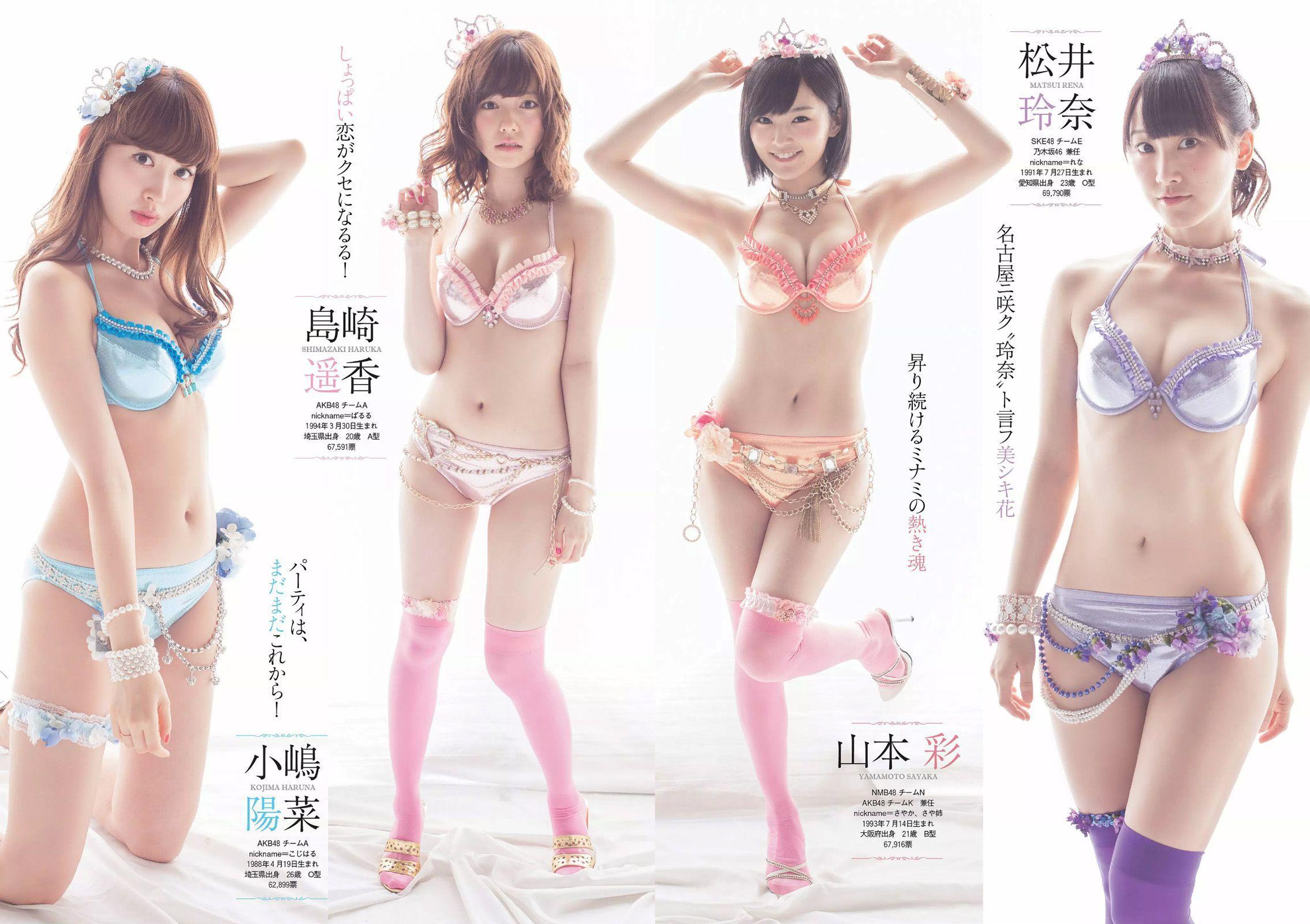 AKB48 山地まり 橋本環奈 吉木りさ 安達祐実 小瀬田麻由 [Weekly Playboy] 2014年No.34-35 写真杂志(4)