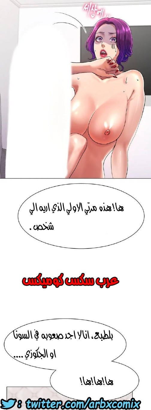 860 حب الجليد الجزء 1