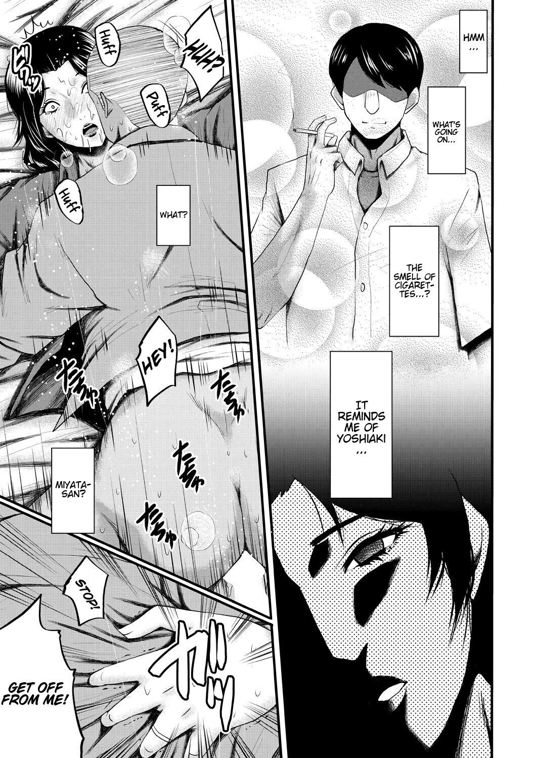 [SINK] Inmon ~Kaa-san wa Onahole~ Sono 1  My Mom Is An Onahole Ch. 1 (COMIC MILF 2023-08 Vol. 73) [English] [Bamboozalator] [Digital]