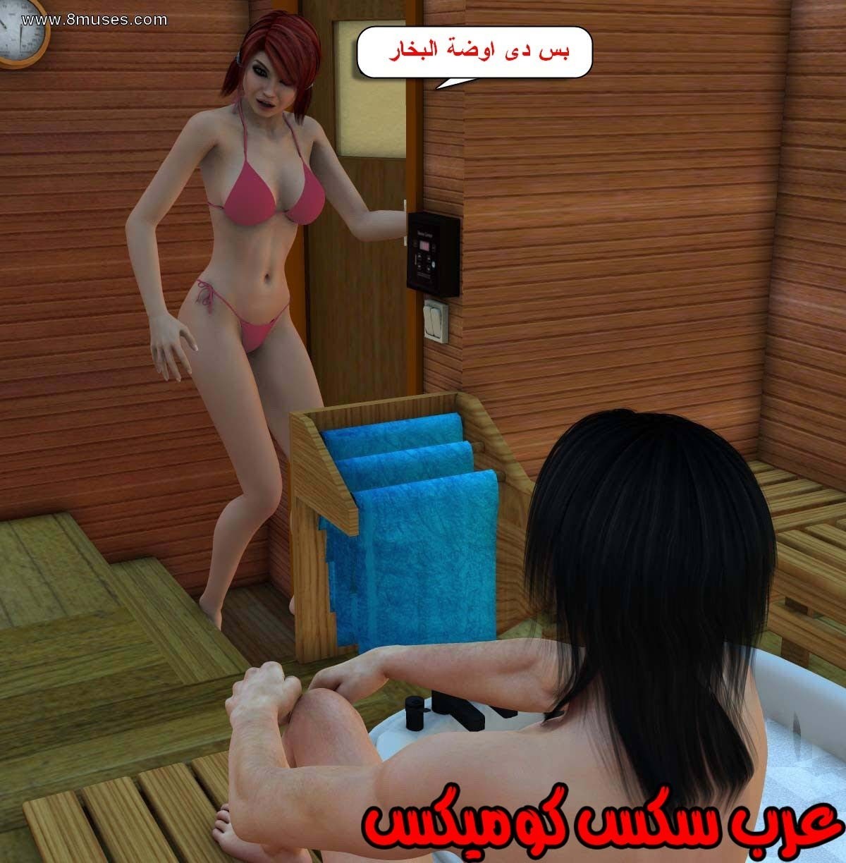 61 مفقوده فى الجليد