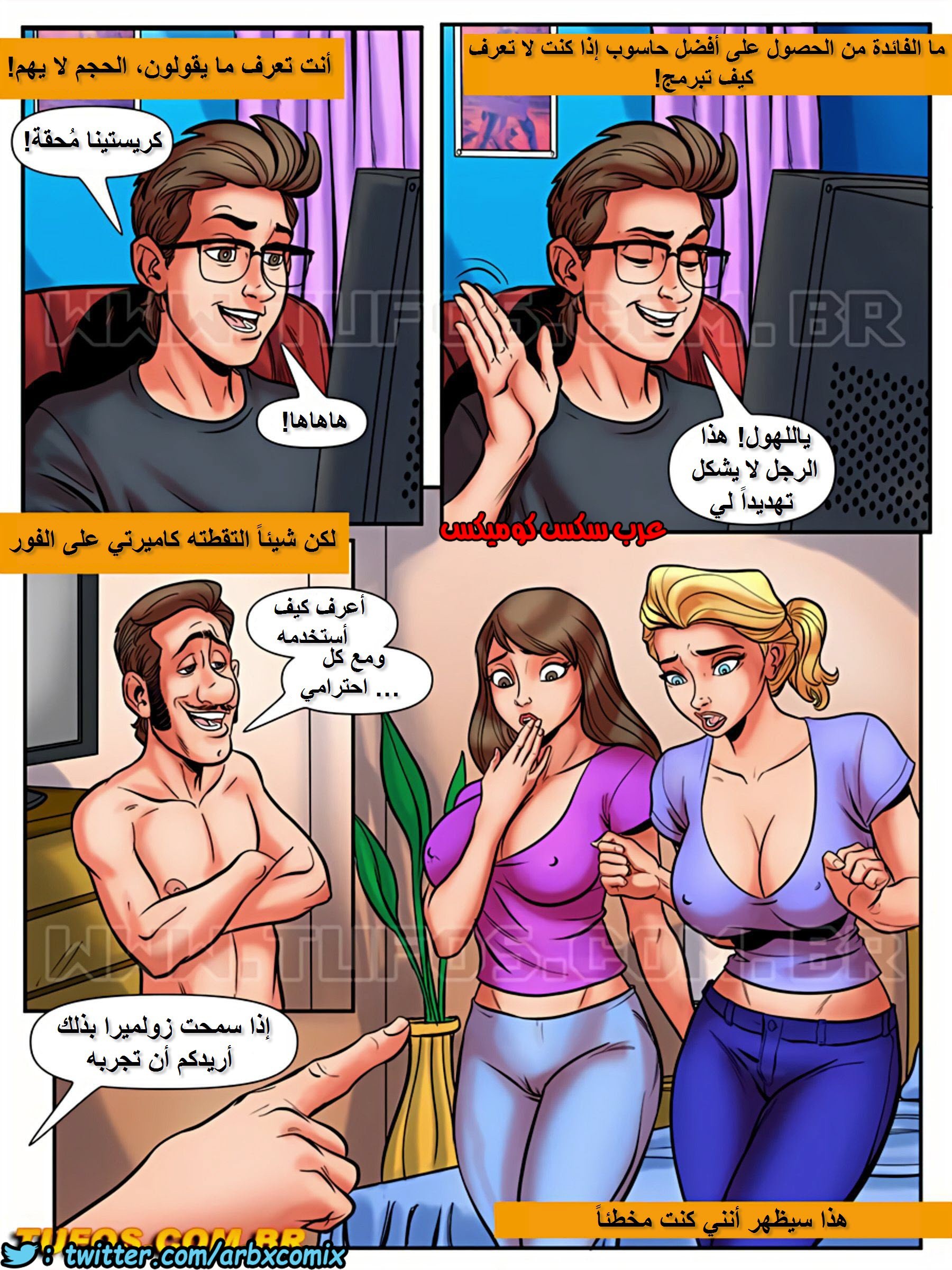 1716 مغامرات مارتن الجزء 11