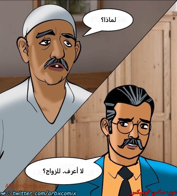2408 فيلاما الجزء 91