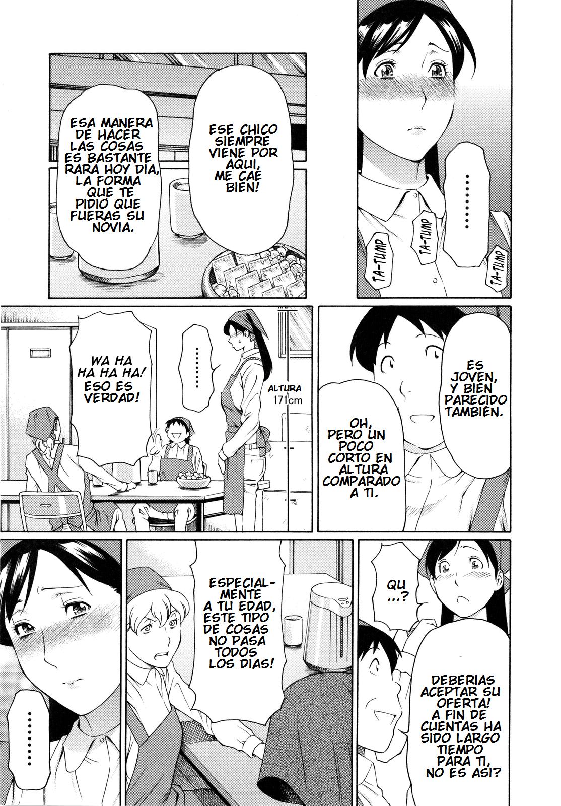 Big Mariko-San Chapter-1 - 2