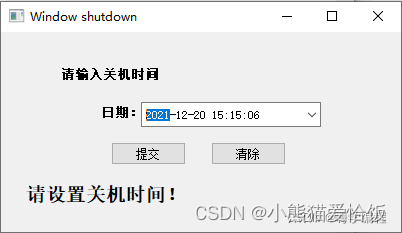 请添加图片描述