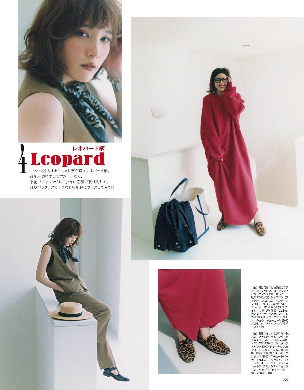 Tsubasa Honda 本田翼, More Magazine 2020.10(6)