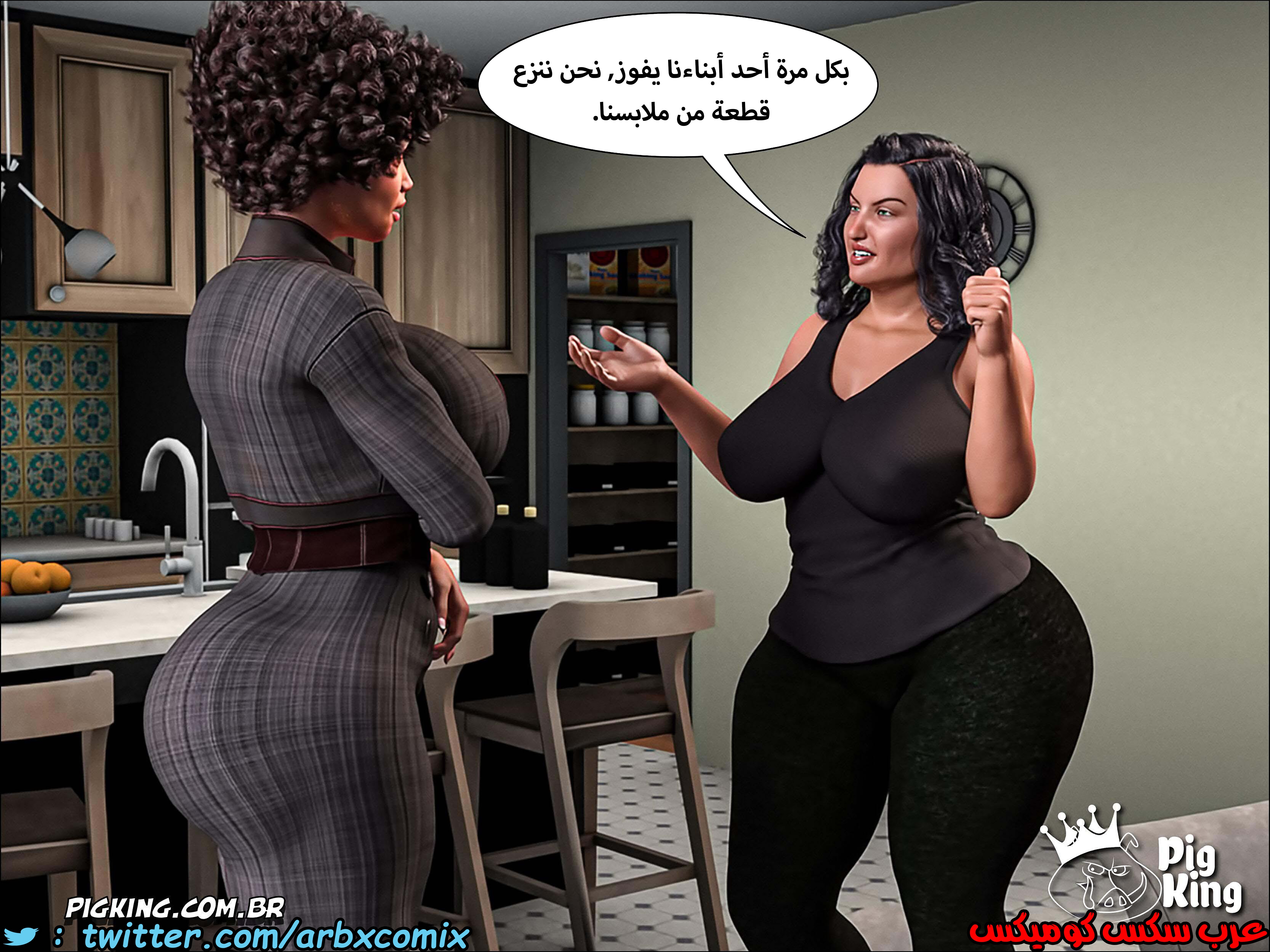 225 حكايات مارجو الجزء 5