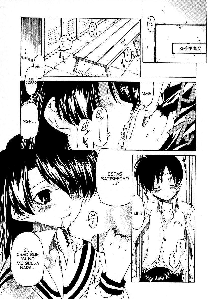 Datte Suki Damono | Because It Loves Chapter-6 - 0