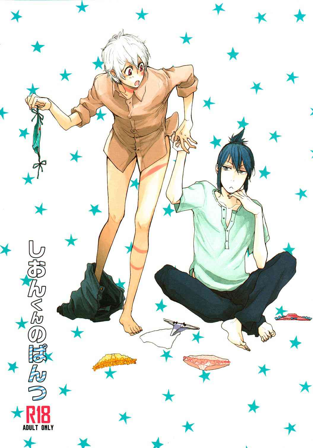 Doujinshi No.6 Shion-kun No Patsu. Chapter-1 - 2