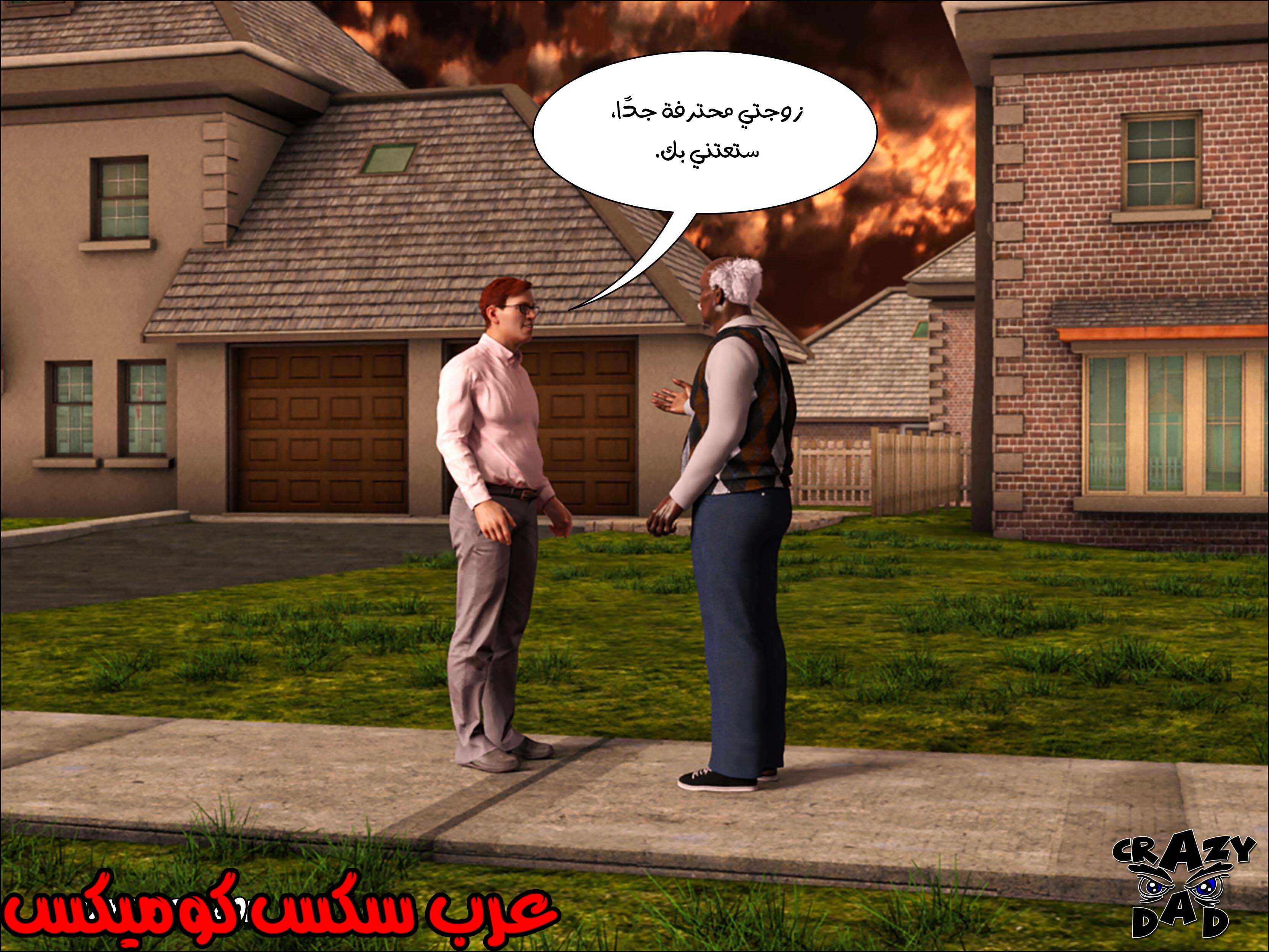 189 حكايات الطبيبه براندى الجزء 1