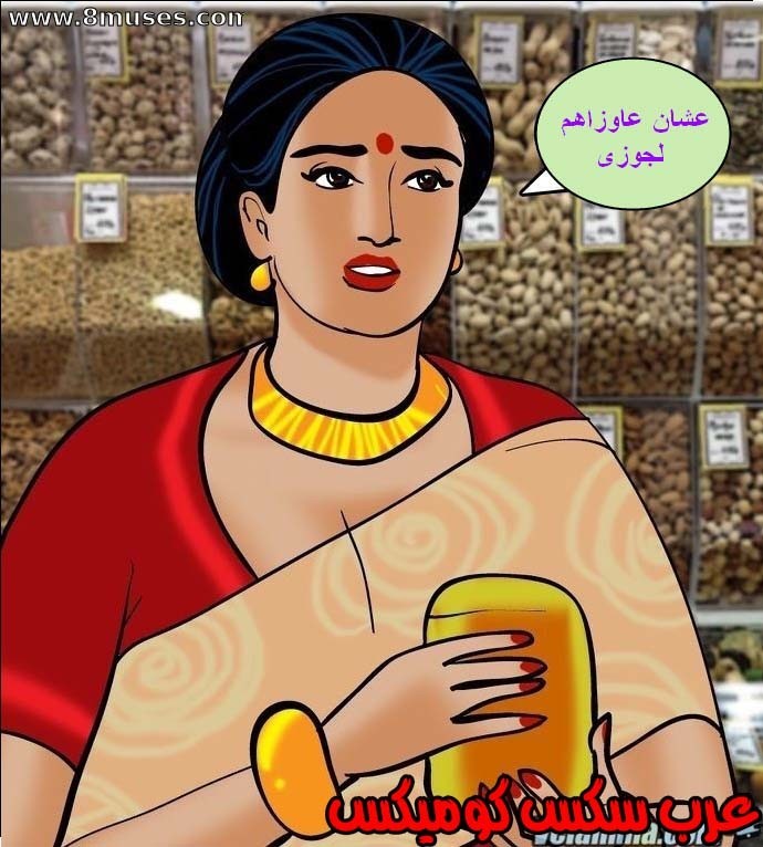 144 فيلاما الجزء 67