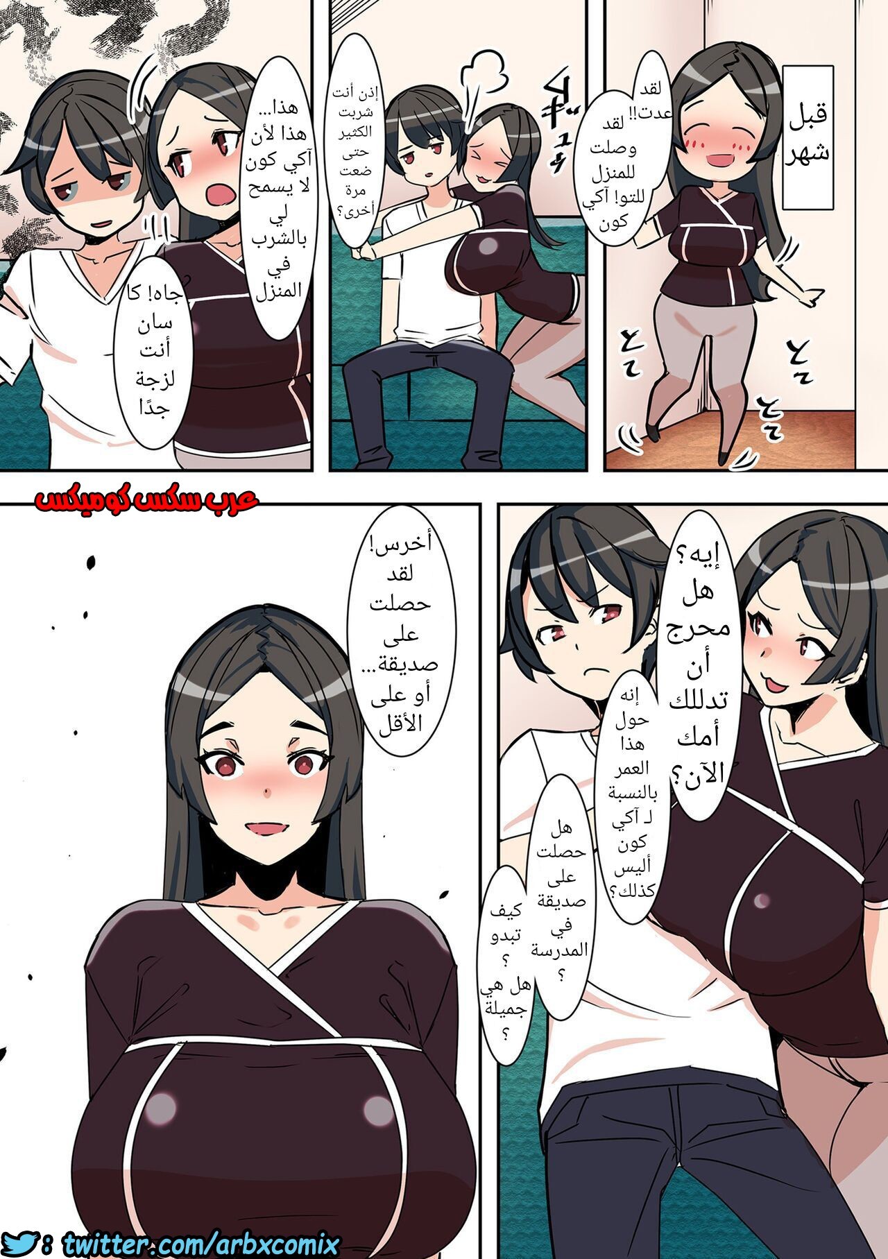 713 حبيبتي هي والدتي