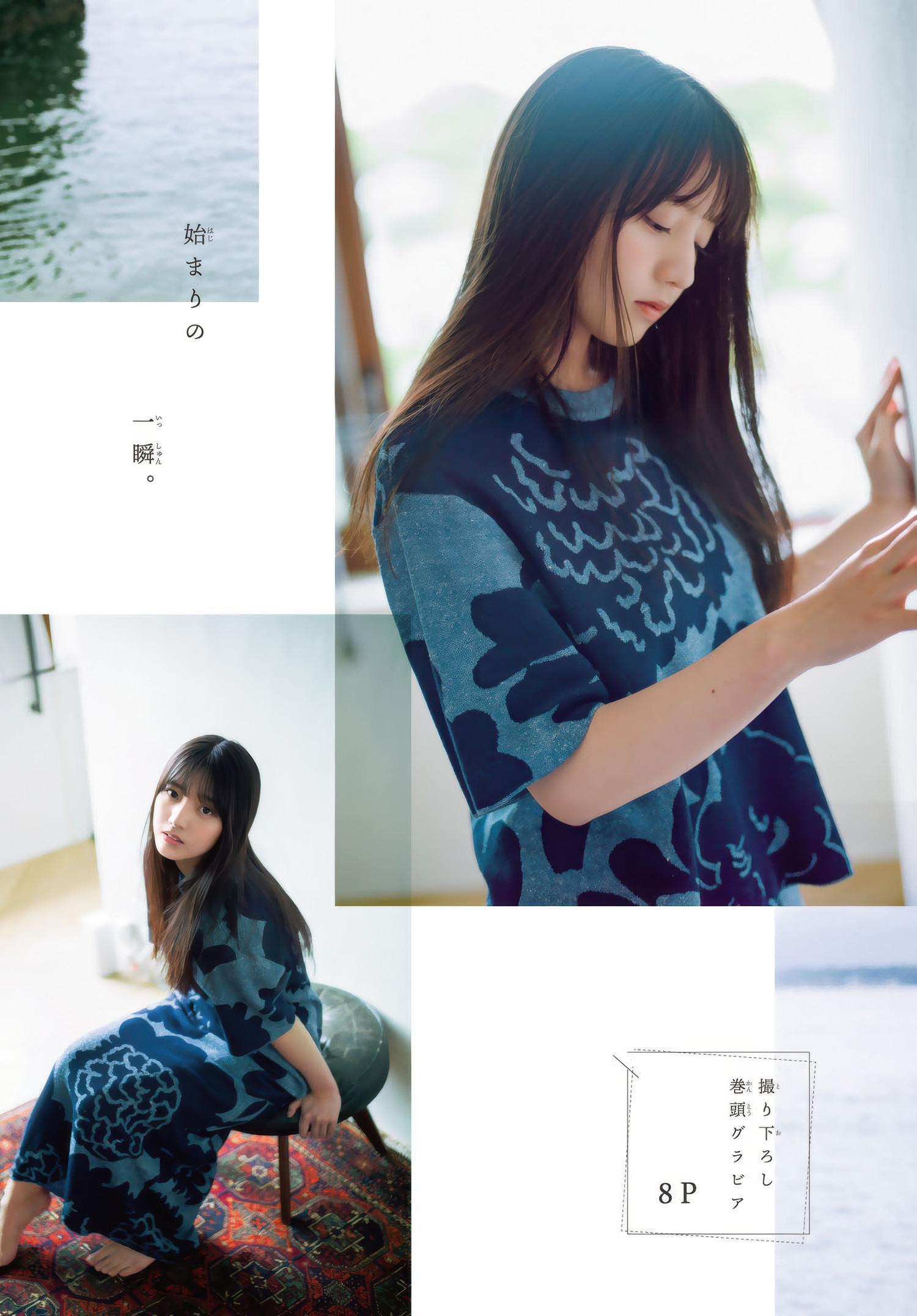 Akari Kaibe 海邉朱莉, Shonen Magazine 2025 No.29 (週刊少年マガジン 2025年29号)(2)