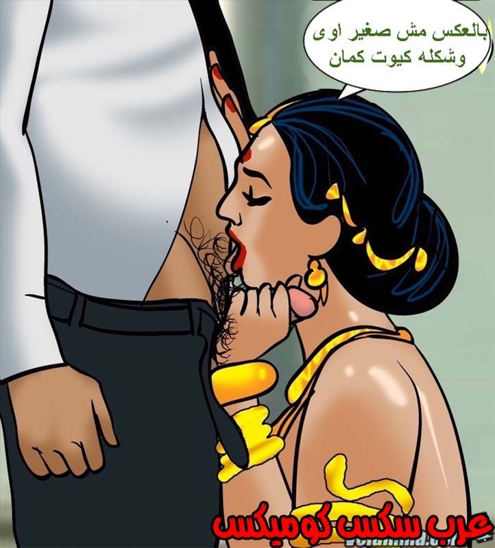 142 فيلاما الجزء 65